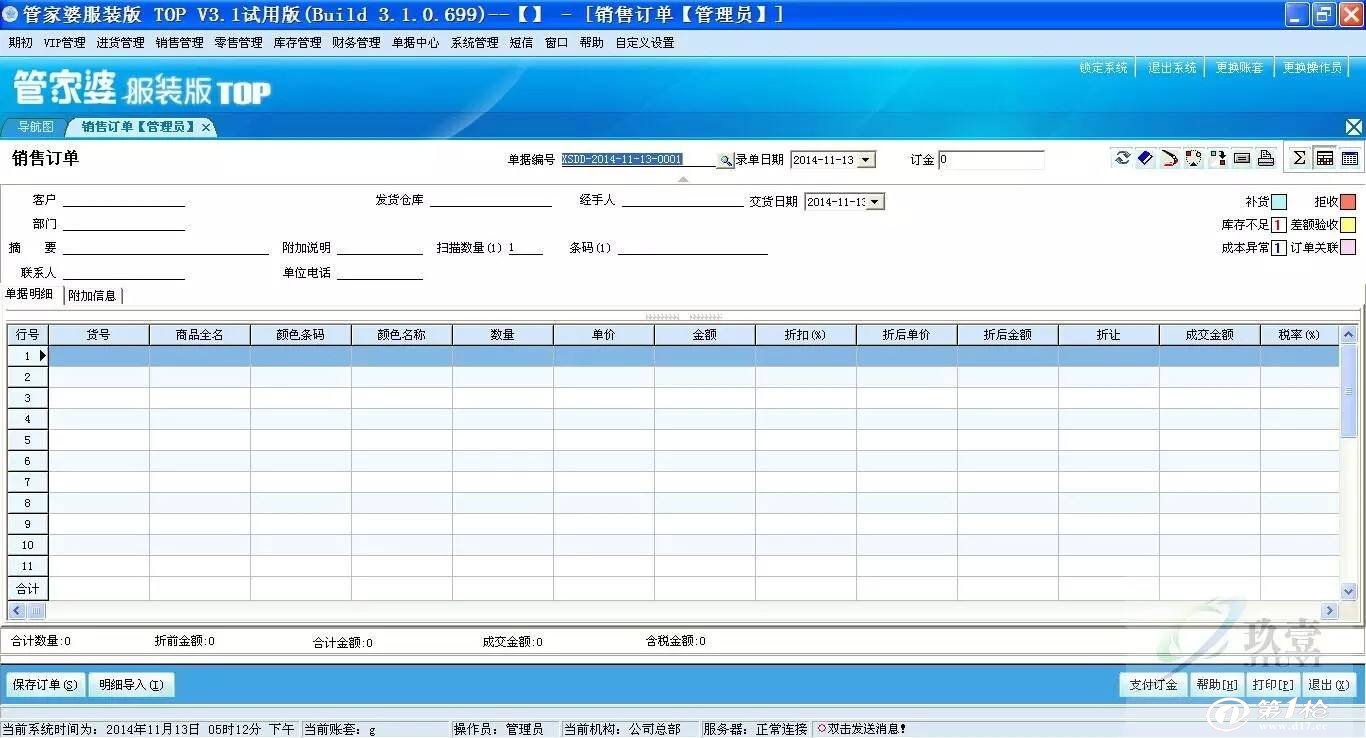 管家婆的資料一肖中特46期,數(shù)據(jù)驅(qū)動計劃設(shè)計_網(wǎng)頁款92.318