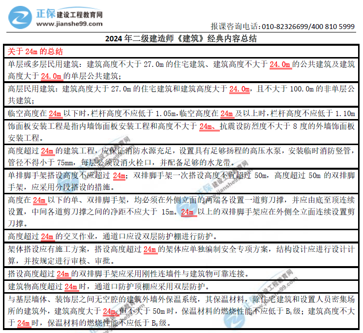 探索未知領(lǐng)域，2024全年資料免費大全，探索未知領(lǐng)域，2024全年資料免費大全揭秘