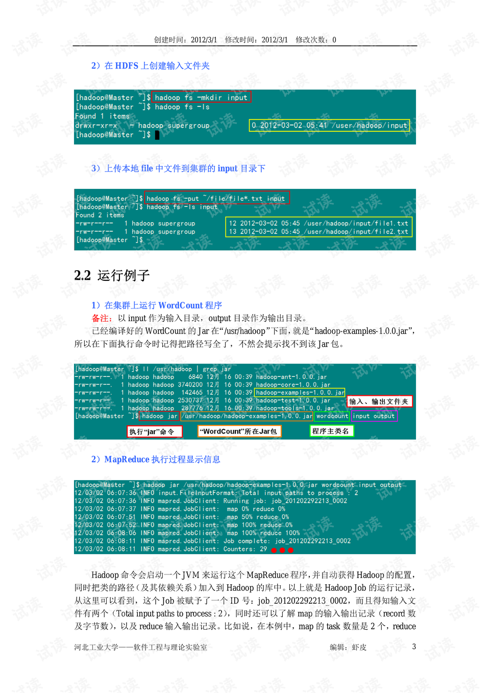 新奧精準(zhǔn)資料免費(fèi)提供630期,重要性方法解析_1080p21.608