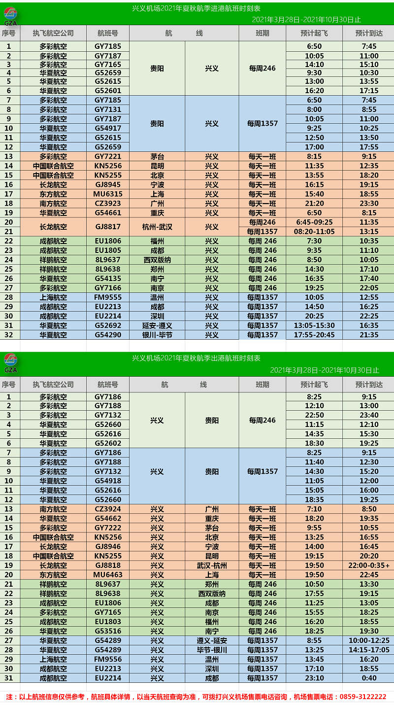 澳門天天開彩期期精準(zhǔn)單雙,詮釋解析落實_HD38.32.12