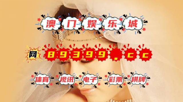 澳門彩票的奧秘，探索新開獎結(jié)果中的數(shù)字世界 77777 與 88888，澳門彩票數(shù)字奧秘，探索新開獎結(jié)果中的神秘?cái)?shù)字世界——77777與88888