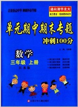 澳門三肖三碼精準(zhǔn)100%黃大仙，揭示犯罪真相與警示社會，澳門三肖三碼精準(zhǔn)揭秘犯罪真相與警示社會黃大仙揭秘真相