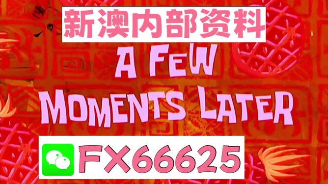 關(guān)于新澳全年免費資料大全的探討與警示——警惕違法犯罪問題，新澳全年免費資料大全背后的風險警示，警惕違法犯罪問題