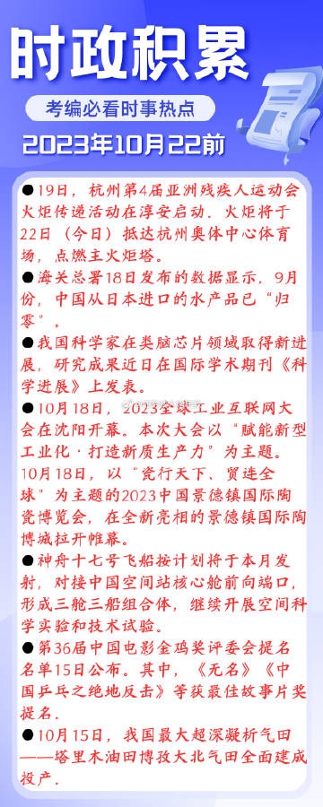 社會時事熱點最新深度解析，聚焦當下熱點事件的影響與啟示，社會熱點深度解析，聚焦當下事件的影響與啟示