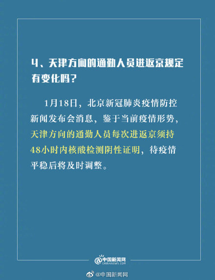 最新返澄政策，重塑城市吸引力與活力的關(guān)鍵舉措，最新返澄政策，重塑城市魅力，激發(fā)活力關(guān)鍵舉措