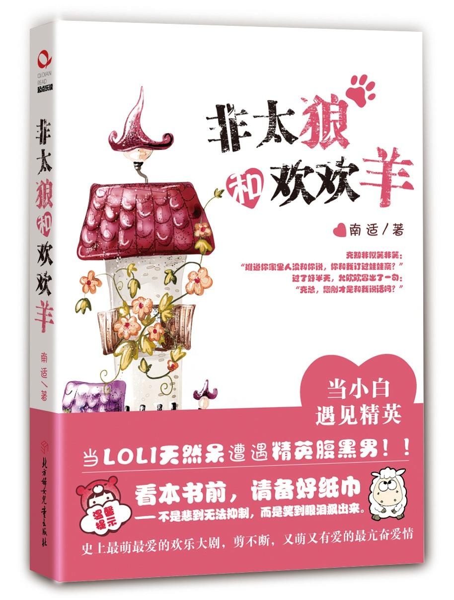 南適最新小說，探索未知的魅力，南適最新小說，探索未知的魅力