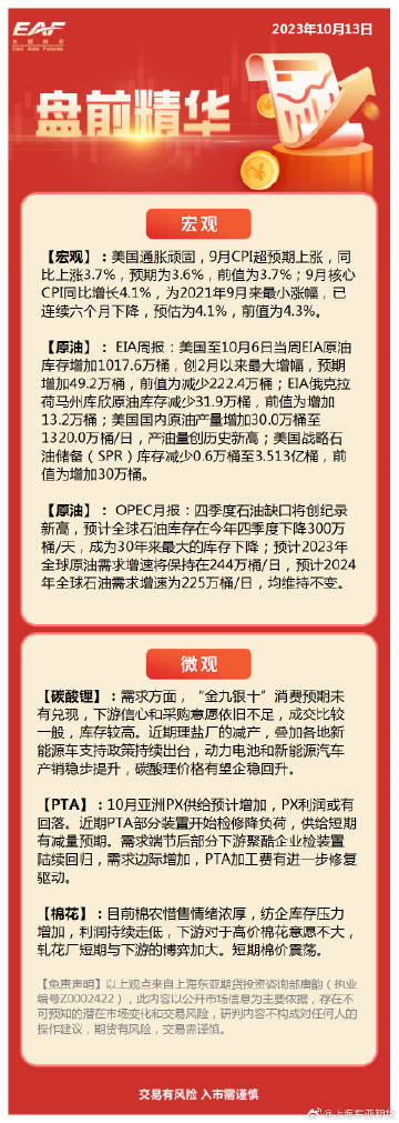 2024年新奧門天天開彩,專家意見解析_特供版50.244