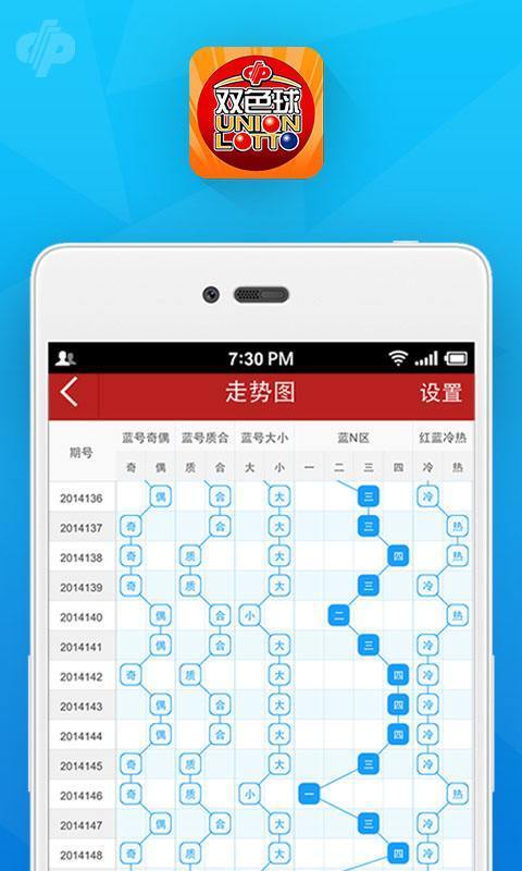 澳門一肖一碼100%精準(zhǔn),靈活實(shí)施計(jì)劃_VE版99.934