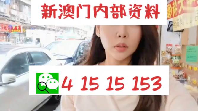 澳門彩票背后的故事，警惕犯罪風(fēng)險，切勿盲目追求財富夢想，澳門彩票背后的故事，警惕風(fēng)險，勿盲目追求財富夢