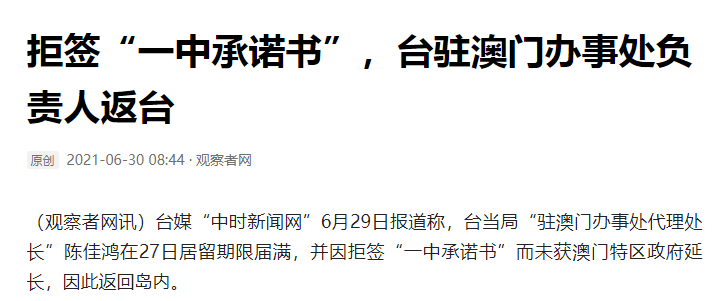 澳門一碼一肖一待一中四不像，探索與解讀，澳門一碼一肖一待一中四不像背后的犯罪問題解讀