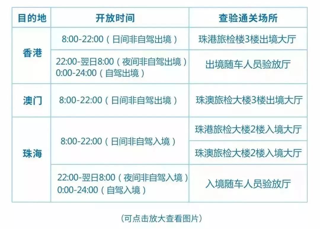 警惕違法犯罪，遠(yuǎn)離非法博彩，警惕違法犯罪，切勿涉足非法博彩