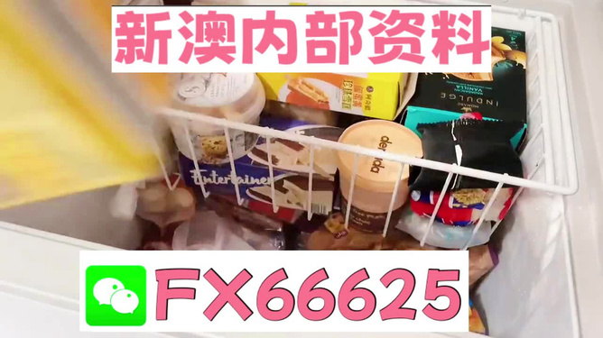 新奧長(zhǎng)期免費(fèi)資料大全，探索與收獲，新奧長(zhǎng)期免費(fèi)資料大全，探索之旅與收獲的時(shí)刻