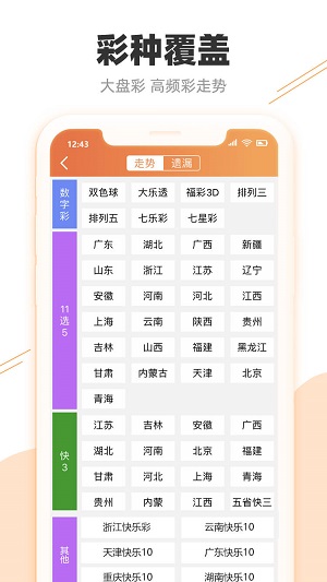 澳門開獎結(jié)果2023，探索數(shù)字背后的故事，澳門開獎結(jié)果2023，數(shù)字背后的故事揭秘