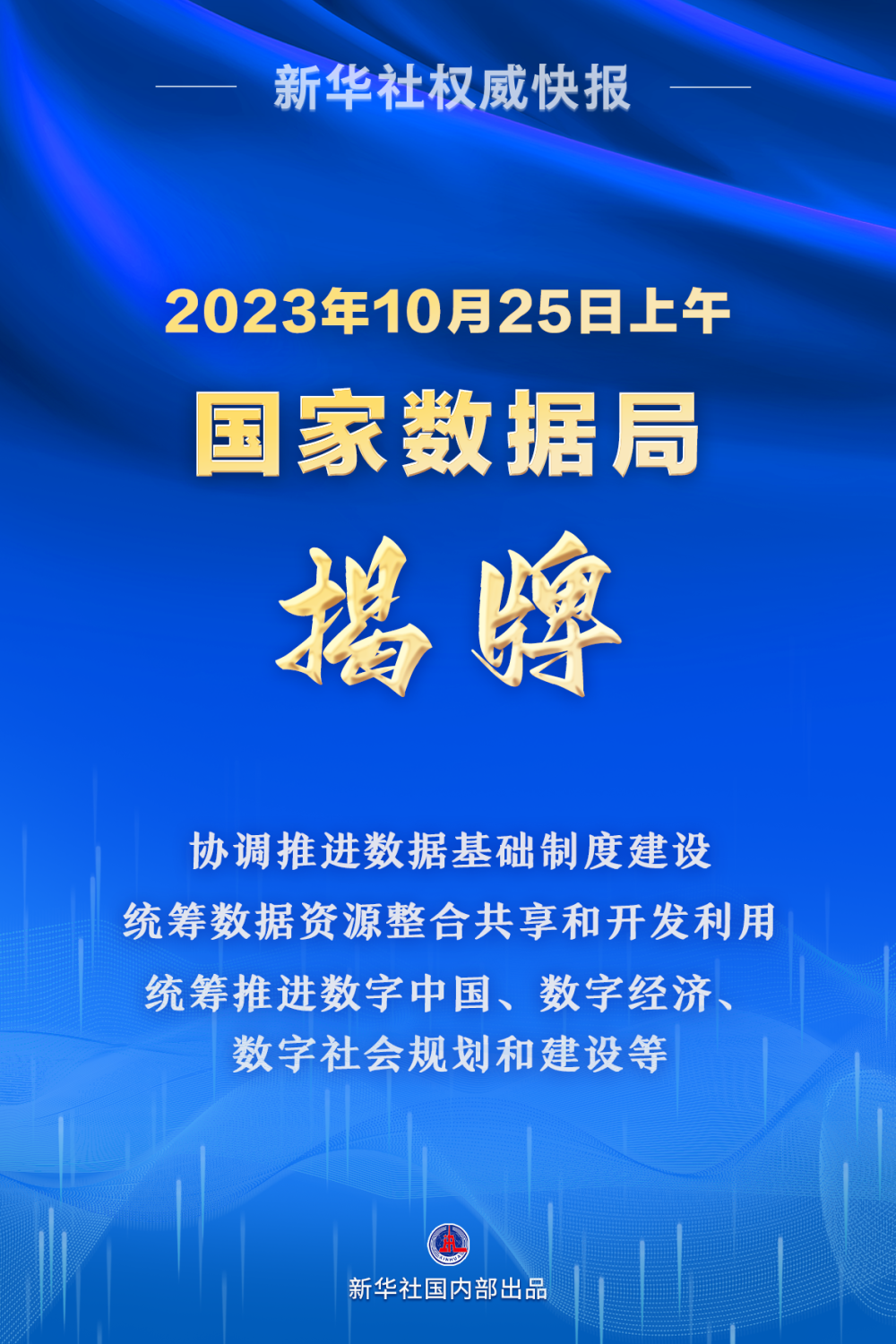 澳門正版精準(zhǔn)免費掛牌,精細化執(zhí)行計劃_界面版50.45