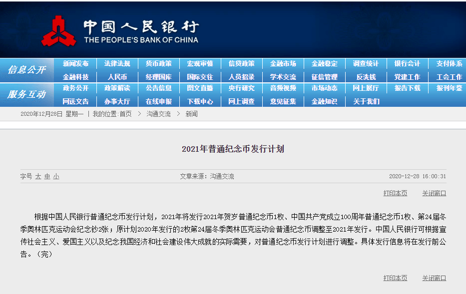 2024年管家婆的馬資料,高速響應執(zhí)行計劃_紀念版58.939