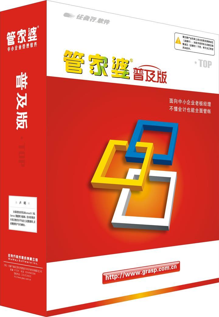 揭秘2024年管家婆84期精準(zhǔn)資料，掌握未來預(yù)測的關(guān)鍵，揭秘未來預(yù)測，管家婆84期精準(zhǔn)資料大解密（2024版）