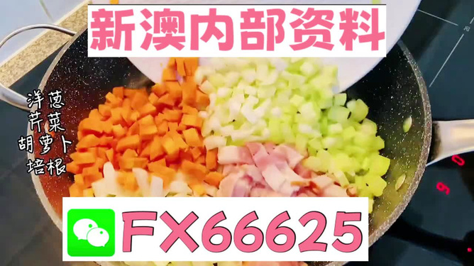 警惕虛假宣傳，遠離非法賭博——關于所謂的新澳免費資料綠波的警示文章，警惕虛假宣傳，防范非法賭博——關于新澳免費資料綠波的警示文章