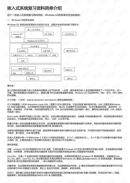 新奧最快最準(zhǔn)的資料,涵蓋廣泛的說(shuō)明方法_suite44.161