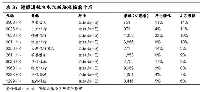 澳門三肖三碼三期鳳凰網(wǎng),效率資料解釋落實(shí)_標(biāo)準(zhǔn)版90.65.32