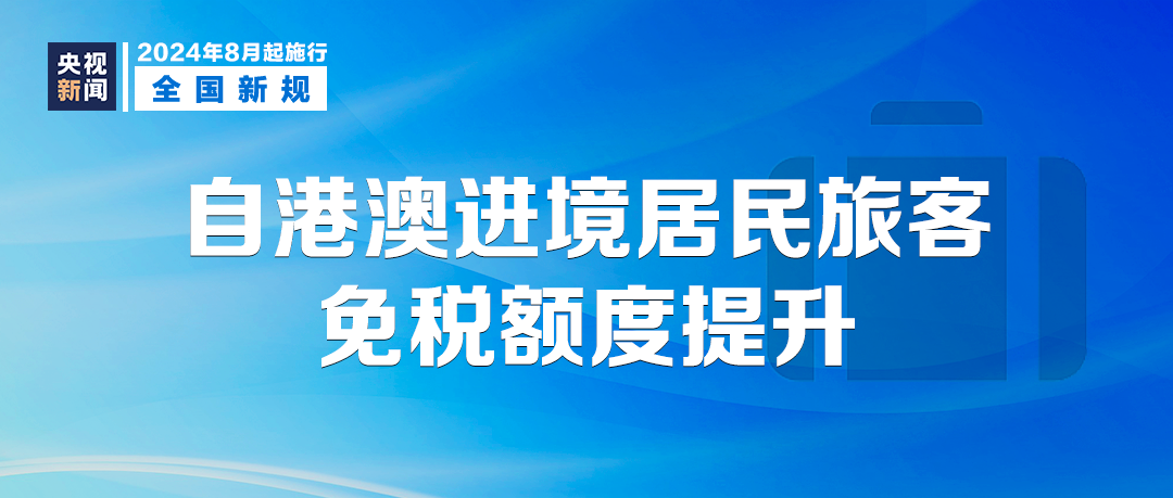 金多寶澳門彩資料的開獎(jiǎng)大廳,國(guó)產(chǎn)化作答解釋落實(shí)_優(yōu)選版2.332