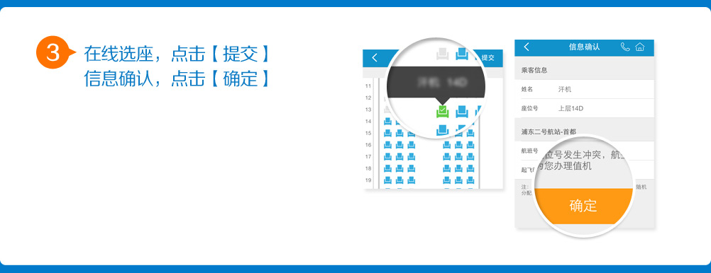 烏航網(wǎng)上值機(jī)選座位——打造便捷高效的航空旅行體驗，烏航網(wǎng)上值機(jī)選座位，便捷高效航空旅行，一鍵選座輕松出行體驗