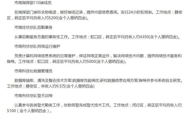 南航有編制的正式工工資待遇解析，南航正式工工資待遇深度解析