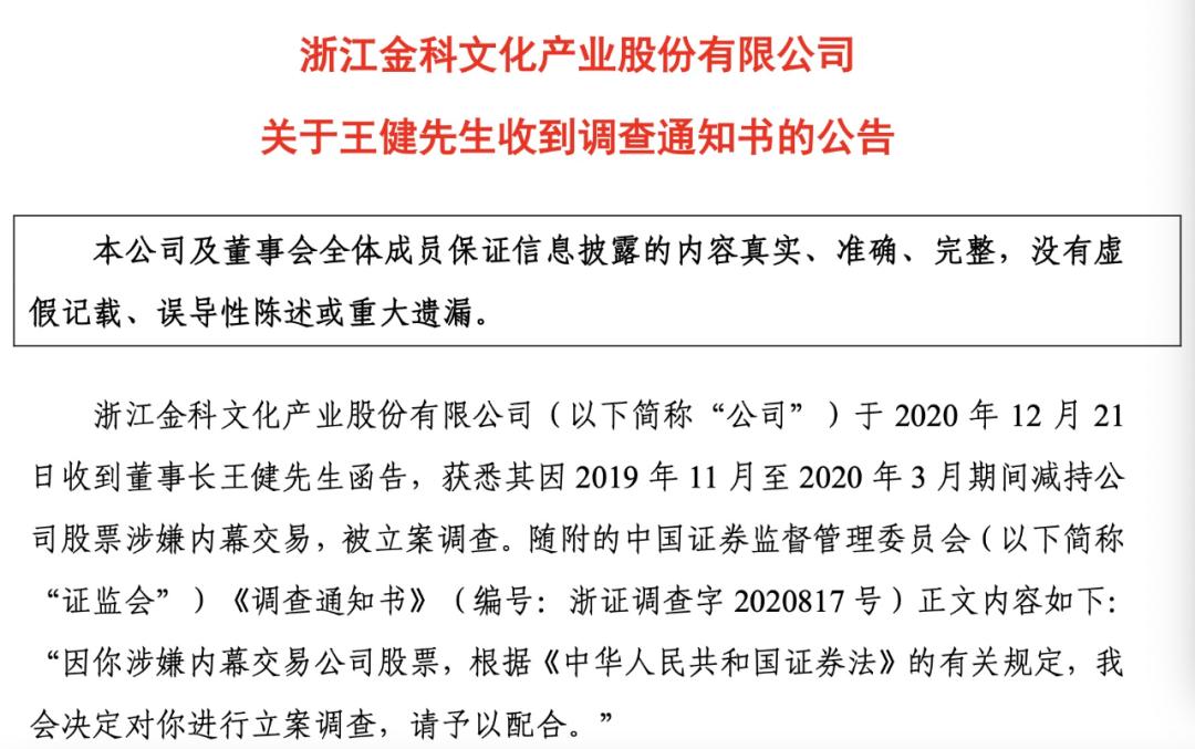 北京銀行王健退休離任，金融巨擘的輝煌職業(yè)生涯與未來展望，北京銀行王健退休離任，金融巨擘的輝煌職業(yè)生涯及未來展望