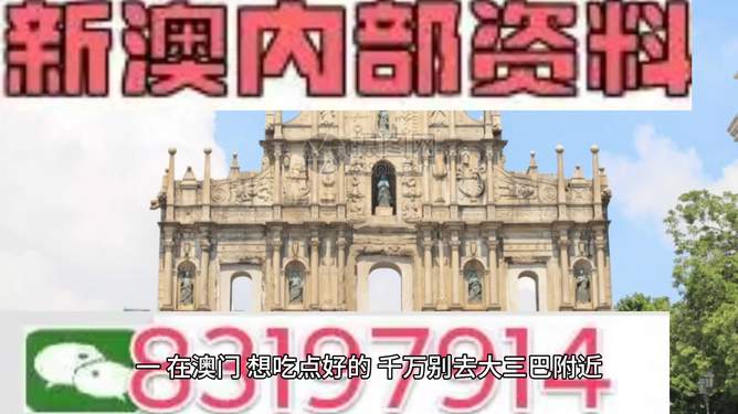 澳門正版精準(zhǔn)免費大全——揭示犯罪背后的真相，澳門正版精準(zhǔn)揭秘犯罪真相，犯罪背后的真相揭秘