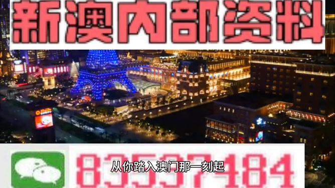 關于所謂的2024新澳門精準免費大全的警示——警惕違法犯罪行為，警惕2024新澳門精準免費大全，防范違法犯罪行為的重要性