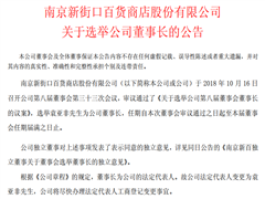 卜江勇最新的探索與成就，引領(lǐng)未來的先鋒力量，卜江勇，最新探索與成就鑄就先鋒力量