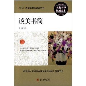 最新書籍中的美，探索與發(fā)現(xiàn)，新書之美，探索與發(fā)現(xiàn)之旅