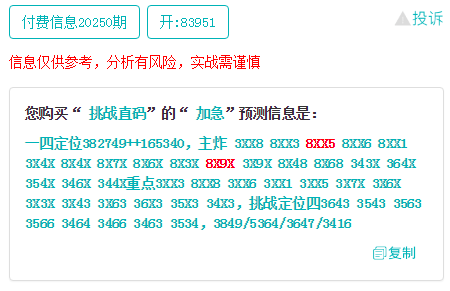 王中王精選100期期中獎(jiǎng)規(guī)則,前沿評(píng)估解析_4K11.331