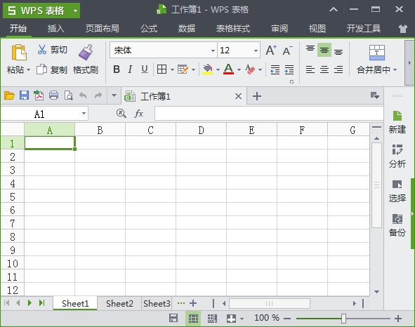 WPS最新電腦版本，功能升級與用戶體驗(yàn)的革新，WPS最新電腦版本，功能升級與用戶體驗(yàn)革新概覽