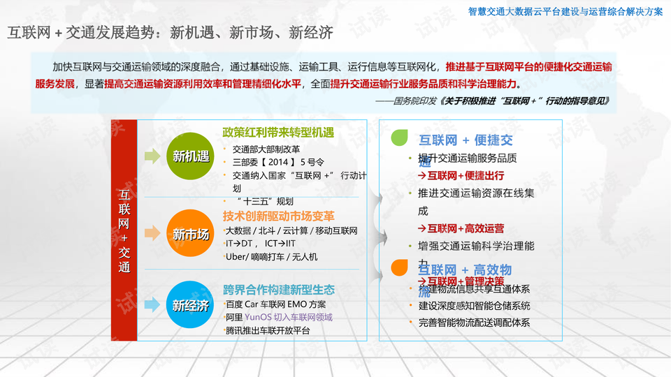 2024新澳門最準免費資料大全,深層策略數(shù)據(jù)執(zhí)行_精裝款98.889