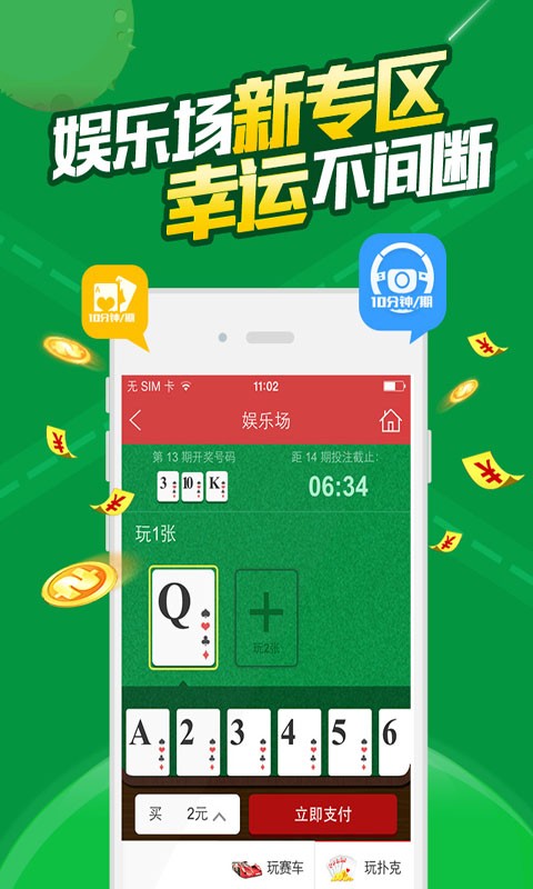 白小姐一肖一碼最準100,權(quán)威詮釋方法_Max28.371