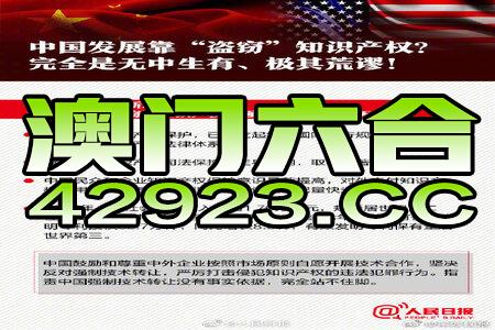 新澳姿料正版免費(fèi)資料,深度分析解釋定義_安卓20.847