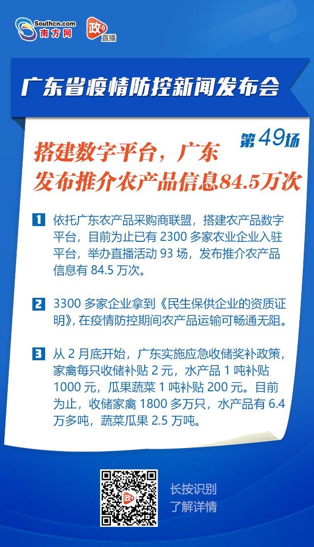 廣東最新防控措施與策略，筑牢疫情防控防線，廣東疫情防控新措施筑牢防線，堅(jiān)決遏制疫情擴(kuò)散勢(shì)頭