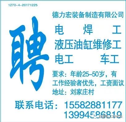 最新人壽招聘，探尋職業(yè)發(fā)展的黃金機(jī)會(huì)，最新人壽招聘啟事，探尋職業(yè)黃金發(fā)展機(jī)會(huì)