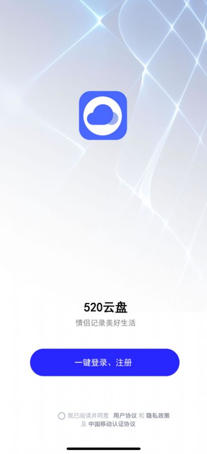 最新云盤app，重塑個(gè)人云存儲(chǔ)體驗(yàn)，最新云盤app重塑個(gè)人云存儲(chǔ)體驗(yàn)的革命性變革