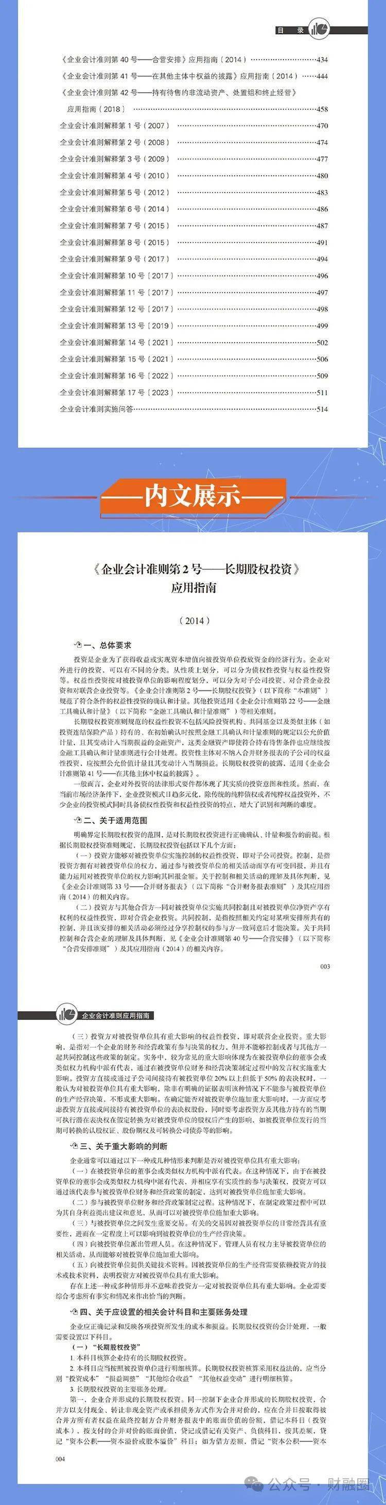 探索未知領(lǐng)域，2024全年資料免費大全，探索未知領(lǐng)域，2024全年資料免費大全揭秘