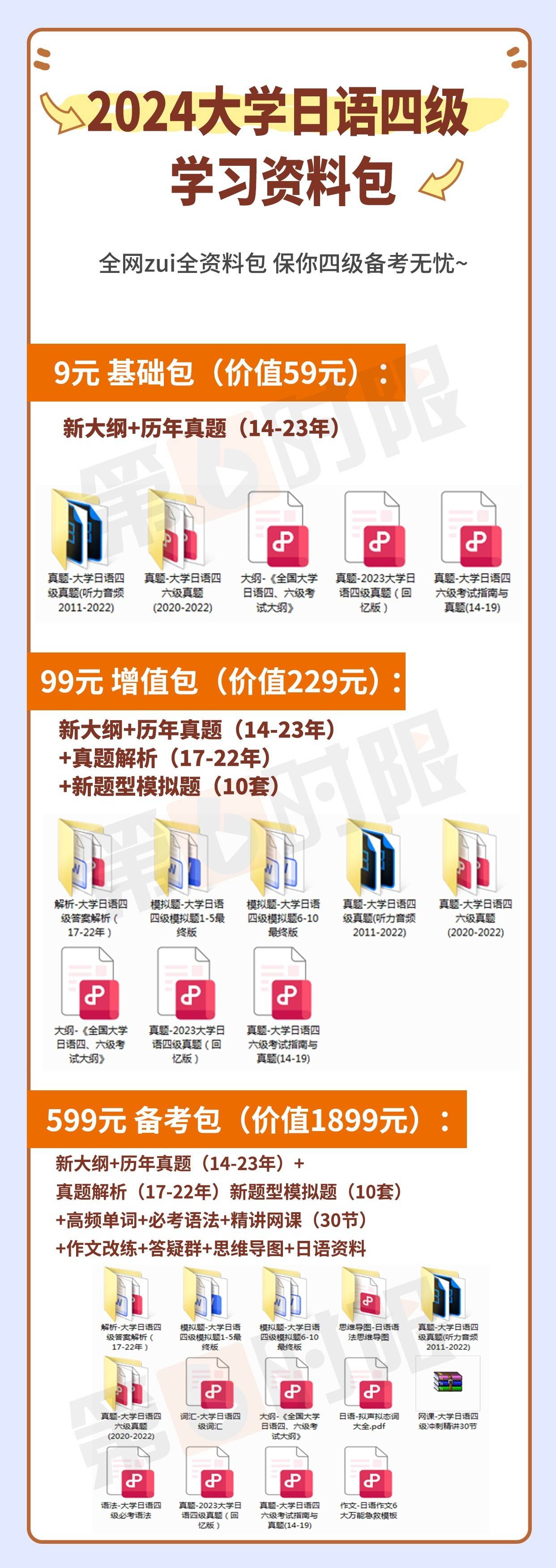 2024年正版資料免費(fèi)大全視頻，探索與啟示，探索與啟示，2024正版資料免費(fèi)視頻大全