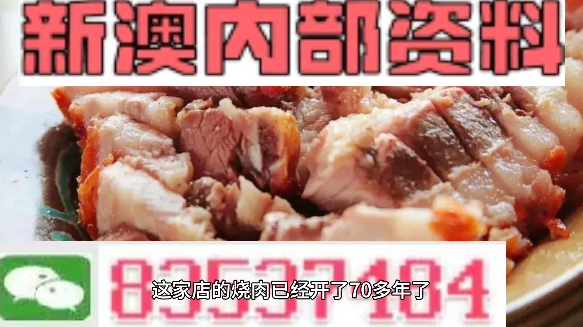 關(guān)于新澳精準(zhǔn)資料大全的探討與警示——警惕違法犯罪問題的重要性，新澳精準(zhǔn)資料大全，探討與警示——預(yù)防違法犯罪的重要性