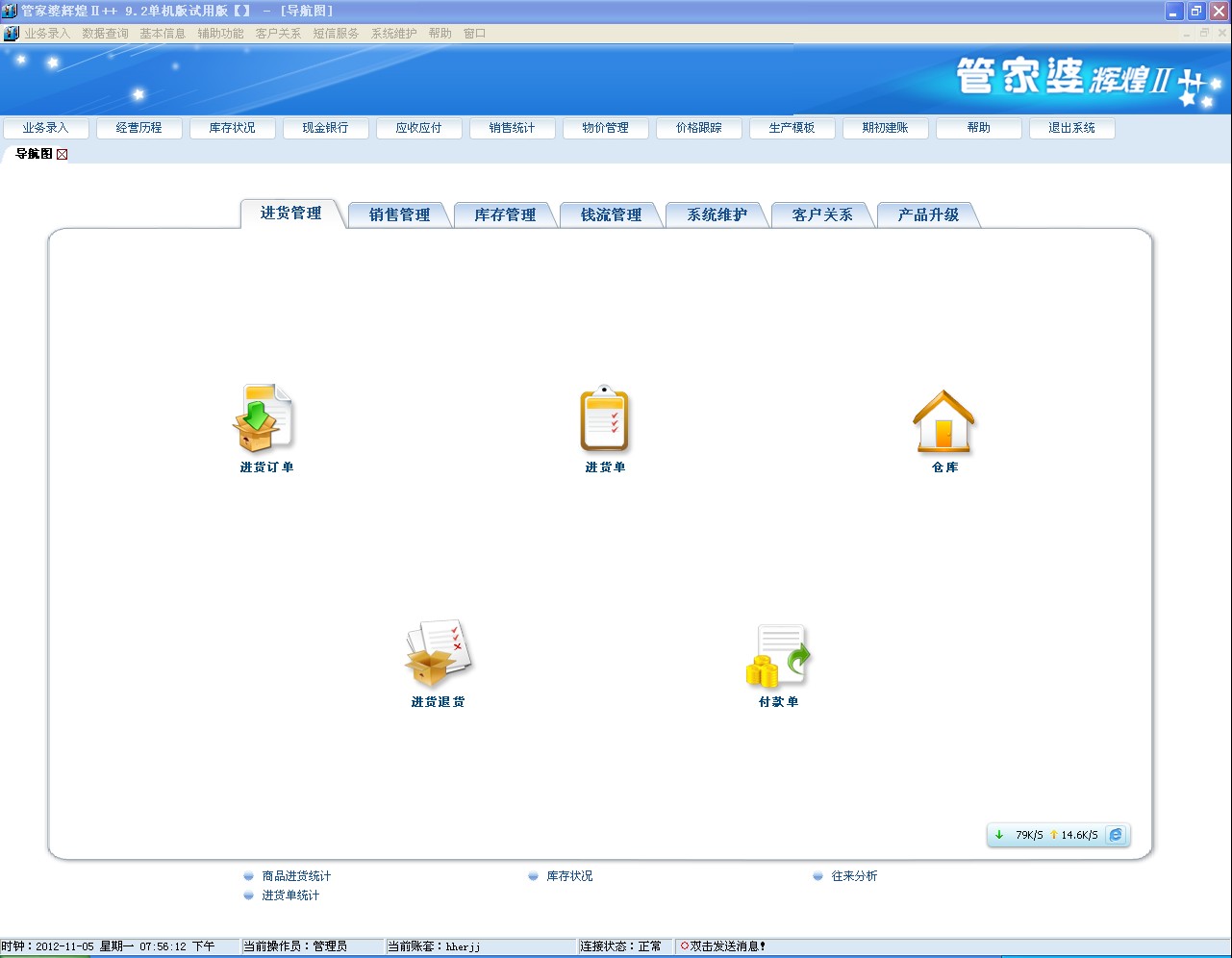 管家婆的資料一肖中特46期,實(shí)地評(píng)估說(shuō)明_Plus89.413