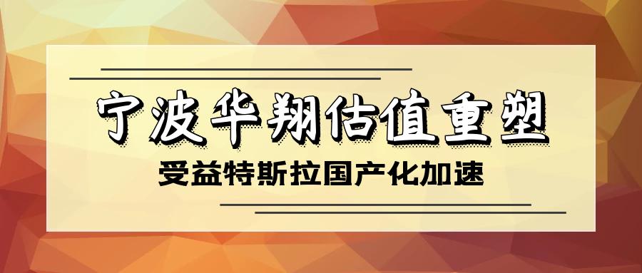 馬斯克就SpaceX估值發(fā)表評(píng)論，探索未來宇宙價(jià)值的深度洞察，馬斯克深度洞察未來宇宙價(jià)值，SpaceX估值與宇宙探索展望