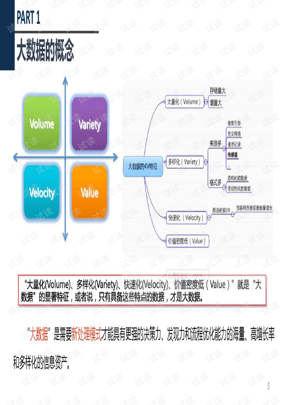 今晚新澳門開獎(jiǎng)結(jié)果查詢9+,數(shù)據(jù)驅(qū)動(dòng)策略設(shè)計(jì)_安卓款80.714