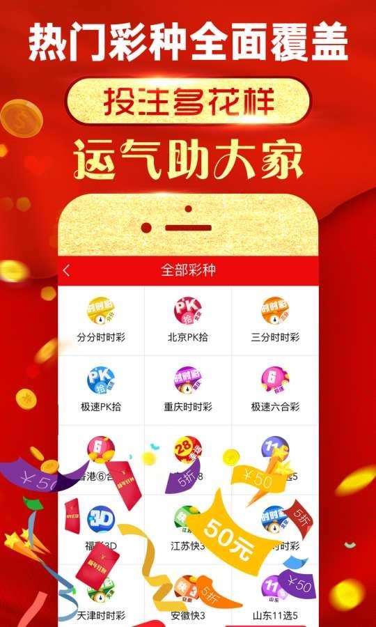 新奧精準(zhǔn)資料免費提供彩吧助手——助力彩票愛好者走向成功之路，新奧精準(zhǔn)資料助力彩票愛好者走向成功之路，免費彩吧助手提供實用支持