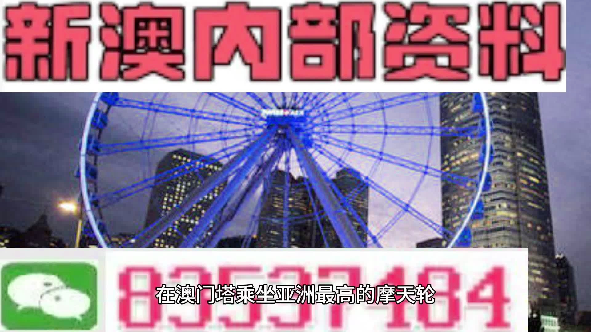 澳門四肖四碼期期準精選——揭開犯罪的面紗，澳門四肖四碼期期準精選，犯罪面紗下的真相揭秘