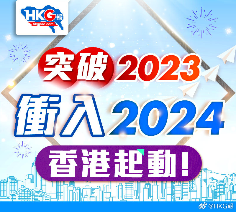 探索未來，2024全年資料免費(fèi)大全，探索未來，2024全年資料免費(fèi)總匯編