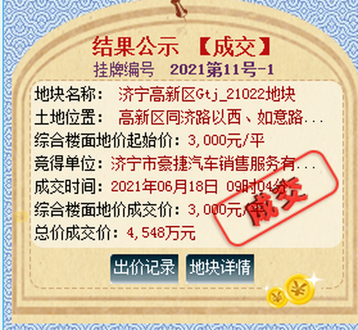 得潤電子還能漲到10元嗎，市場分析與前景展望，得潤電子未來展望，能否持續(xù)上漲至10元的市場分析與前景預(yù)測