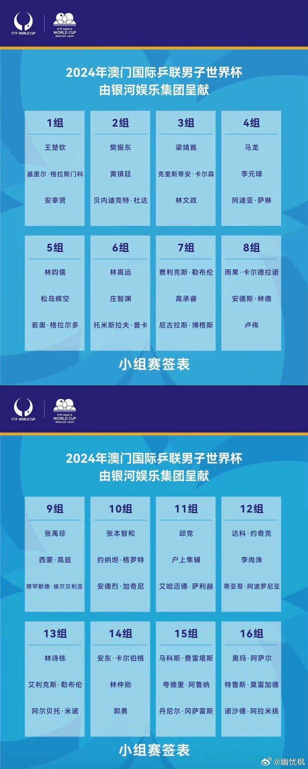 新2024澳門兔費資料，探索澳門文化的魅力與機遇，澳門文化魅力與機遇揭秘，2024兔年全新資料免費探索